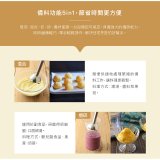 BRUNO 手持式四件組攪拌器 BOE034