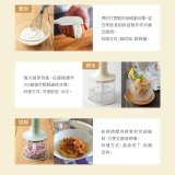 BRUNO 手持式四件組攪拌器 BOE034