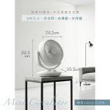【KINYO】6吋輕巧氣旋循環風扇(CCF-6540)