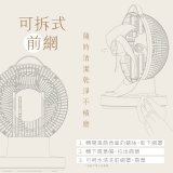 【KINYO】7吋便攜空氣循環風扇(CCF-6570)