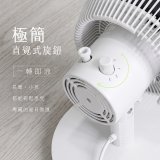 【KINYO】7吋空氣循環立扇(CCF-6700)