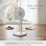 【KINYO】12吋無線充電落地扇 2000mAh (CF-1203)