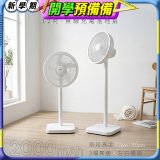 【KINYO】12吋無線充電落地扇 2000mAh (CF-1203)