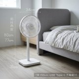 【KINYO】12吋無線充電落地扇 4000mAh (CF-1207)