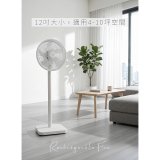 【KINYO】12吋無線充電落地扇 4000mAh (CF-1207)