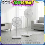 【KINYO】12吋無線充電落地扇 4000mAh (CF-1207)