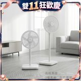 【KINYO】12吋無線充電落地扇 4000mAh (CF-1207)