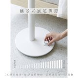 【KINYO】12吋DC馬達伸降充電風扇 4000mAh (CF-1209)