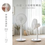 【KINYO】12吋DC馬達伸降充電風扇 4000mAh (CF-1209)