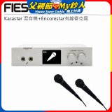 FIESTA Karastar數位混音機+MIC*2