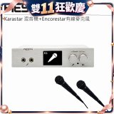 FIESTA Karastar數位混音機+MIC*2