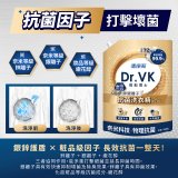 清淨海 DR.VK鋅銀離子抗菌洗衣精 PLUS