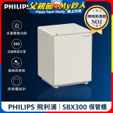 飛利浦PHILIPS 保管櫃/保險箱 SBX300