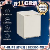 飛利浦PHILIPS 保管櫃/保險箱 SBX300