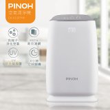 【贈濾網】PINOH 品諾 一級能效 長效淨化空氣清淨機 負離子淨化 UV殺菌 PM2.5除臭 童鎖 DA-A1007RW