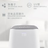 【贈濾網】PINOH 品諾 一級能效 長效淨化空氣清淨機 負離子淨化 UV殺菌 PM2.5除臭 童鎖 DA-A1007RW