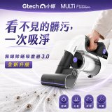 Gtech小綠 無線除蟎吸塵器 3.0 Multi Platinum (ATF061)