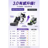 Gtech小綠 無線除蟎吸塵器 3.0 Multi Platinum (ATF061)