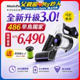Gtech小綠 無線除蟎吸塵器 3.0 Multi Platinum (ATF061)