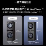LG 洗18公斤+乾18公斤 WashTower™ AI 智控洗乾衣機第二代｜熱泵除濕｜夜光黑 (WD-S1818PB)