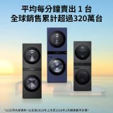 LG 洗18公斤+乾18公斤 WashTower™ AI 智控洗乾衣機第二代｜熱泵除濕｜夜光黑 (WD-S1818PB)