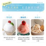 【KINYO】冰雪姬雪花冰機(ICE-690)