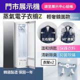 【台北門市展示機】LG WiFi Styler 蒸氣電子衣櫥 Z - (輕奢鏡面) E523MW