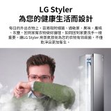 【台北門市展示機】LG WiFi Styler 蒸氣電子衣櫥 Z - (輕奢鏡面) E523MW