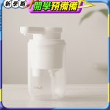 Fuwaly可愛給皂機-液體款 透明色