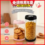 WONDER 按壓式真空保鮮密封罐2入組(大+小)