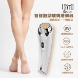 ISITO智能數顯玻璃磨腳器 IS-25D02W