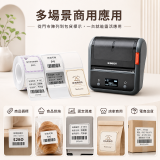【超優惠套組】精臣 B3S_P 商用標籤機＋10捲客製貼紙