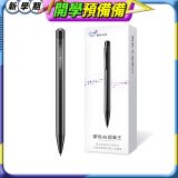 蒙恬AI錄音王