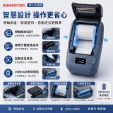 【超優惠套組】精臣 M2 商用標籤機＋10捲客製貼紙