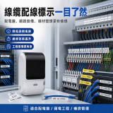 【超優惠套組】精臣 M3 商用標籤機＋10捲客製貼紙