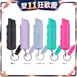 【美國沙豹】SABRE快拆型專業防身噴劑