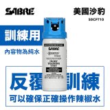 【美國沙豹】無刺激性-360°水柱執法型訓練用噴劑