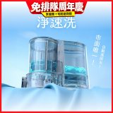 【KINYO】淨速洗雙槽柔護無線洗衣機(WM15)