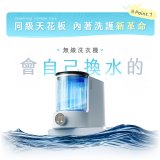 【KINYO】淨速洗雙槽柔護無線洗衣機(WM15)