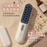 【KINYO】溫感身體按摩刮痧儀 (AMR407)