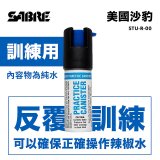 【美國沙豹】無刺激性輕量型訓練用噴劑