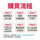 LG 月付美好計畫(租賃) - 直立式洗衣機 AI DD™ 蒸氣直驅變頻 12公斤 / 16公斤 / 18公斤