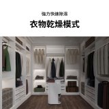 【南部限定】486xLG獨家 第六代 PuriCare™ 雙變頻除濕機19.6公升 時尚款 白色 DD201MWE0