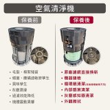 【LG原廠尊榮保養】空氣清淨機 寵物版大白/超淨化大白 保養服務
