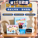 培小慣 x meekee 好習慣貼貼機