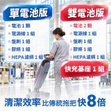 【甲電國際】商用智能手持洗地機A1