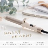 【KINYO】沙龍水光輕量捲髮棒(KHS3201)