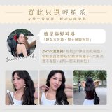 【KINYO】沙龍水光輕量捲髮棒(KHS3201)