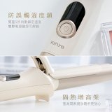 【KINYO】沙龍水光輕量捲髮棒(KHS3201)
