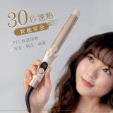 【KINYO】沙龍水光輕量捲髮棒(KHS3201)